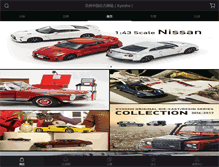 Tablet Screenshot of kyosho.com.cn